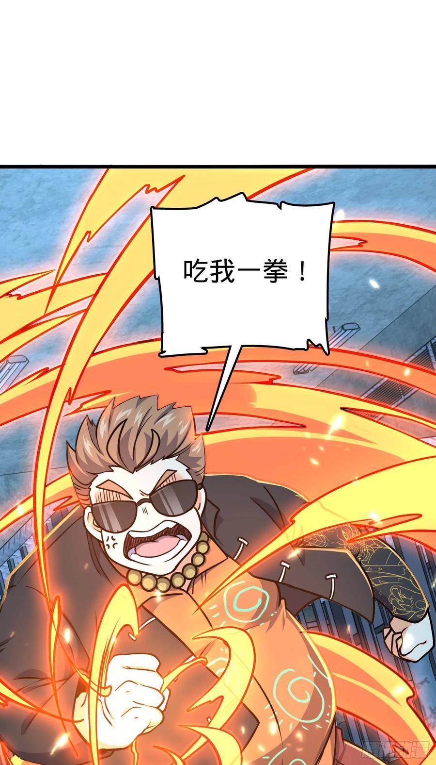 266 神秘高手5