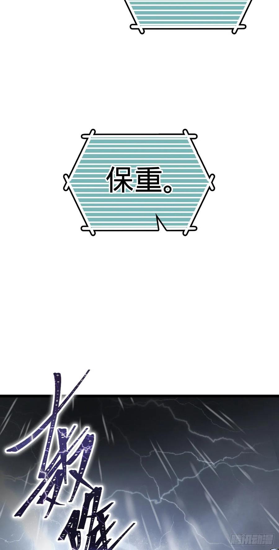 346 再见35
