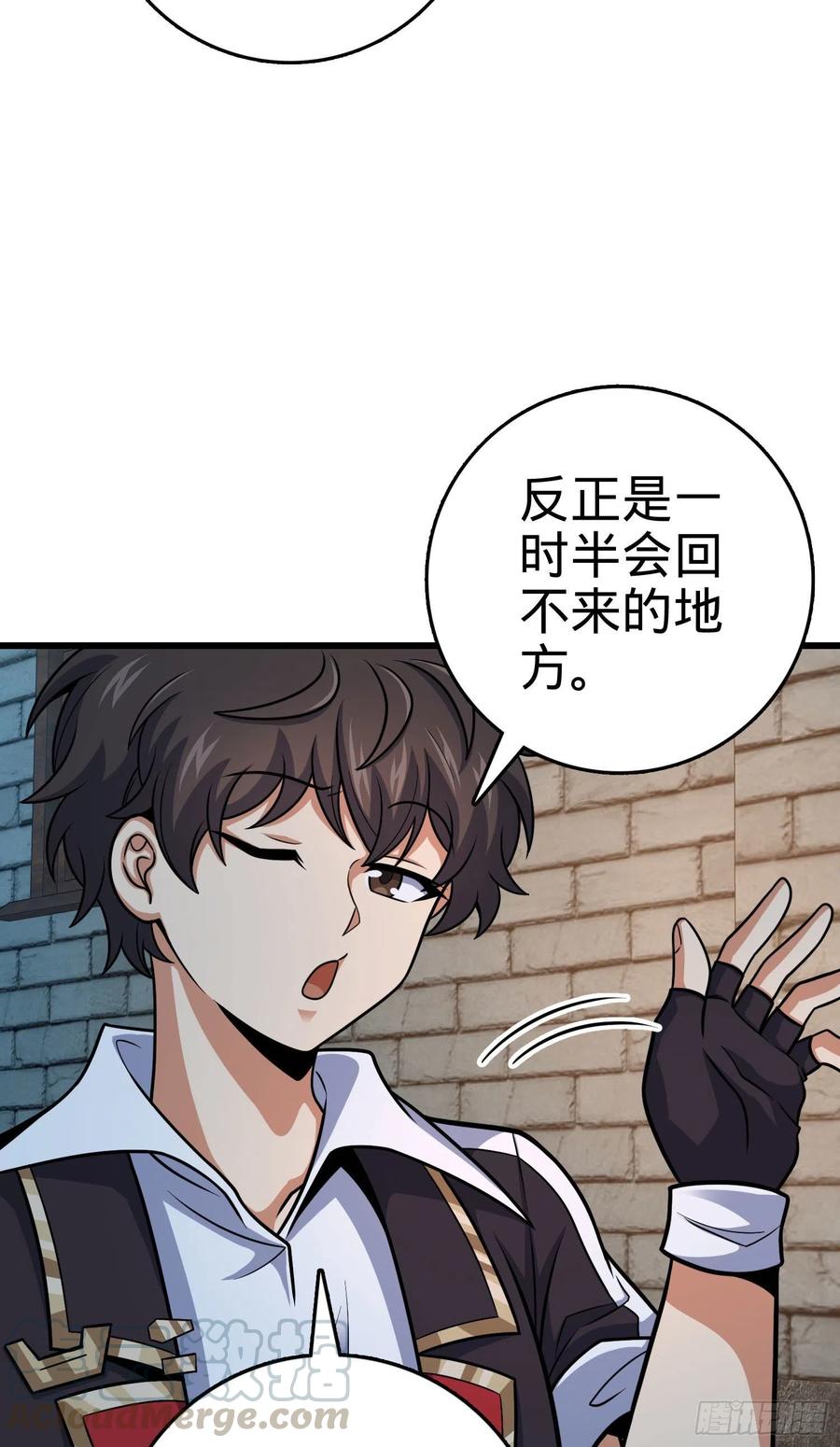 288 特批入学42