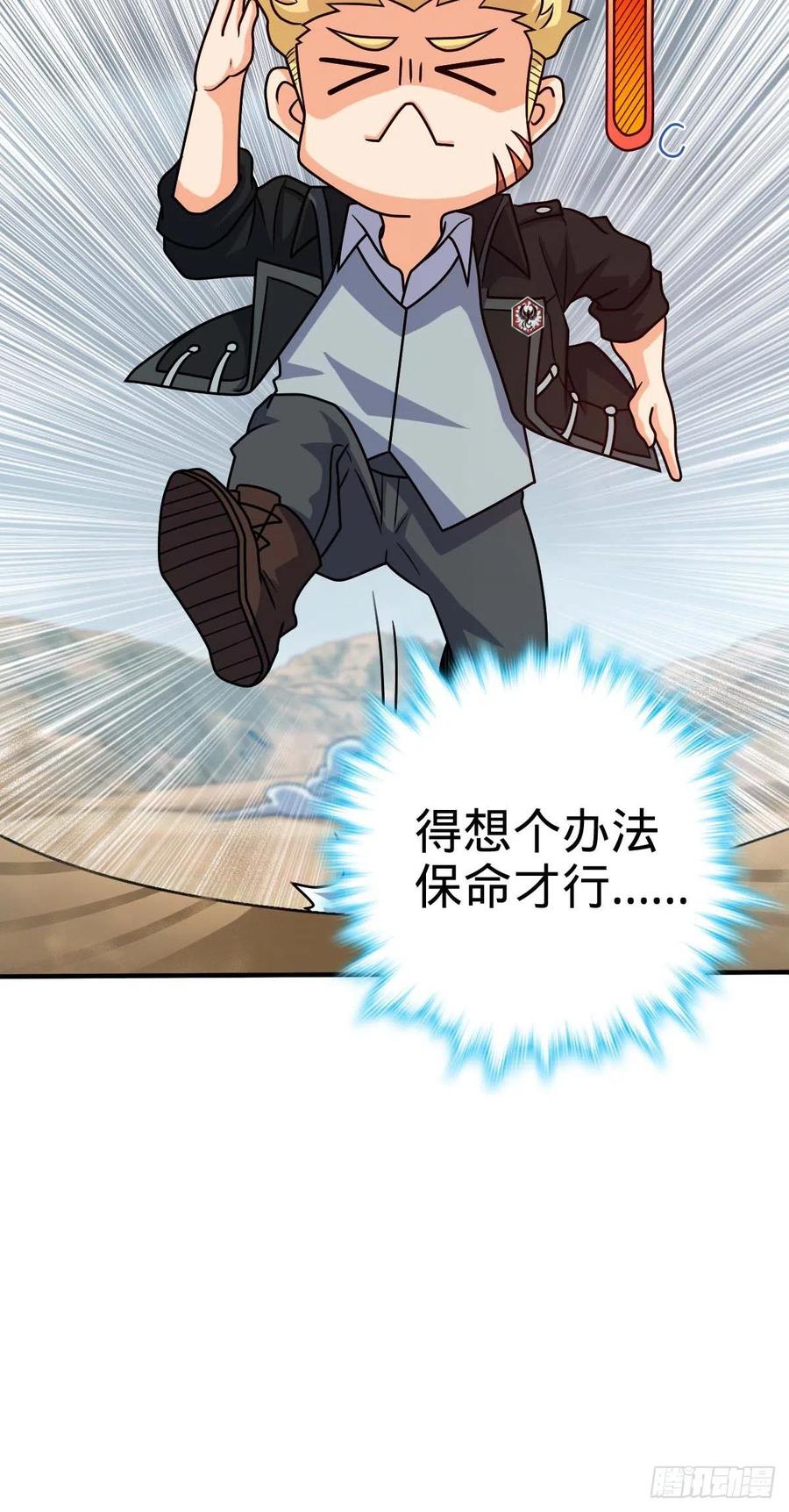 334 救星20