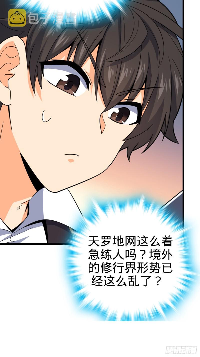 128 任务51
