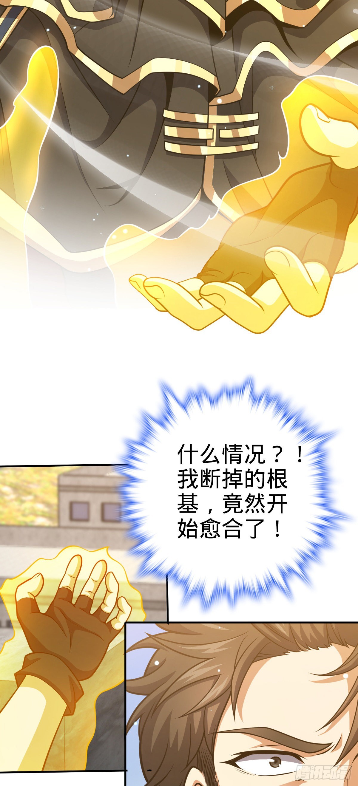 484 拘了个A级73