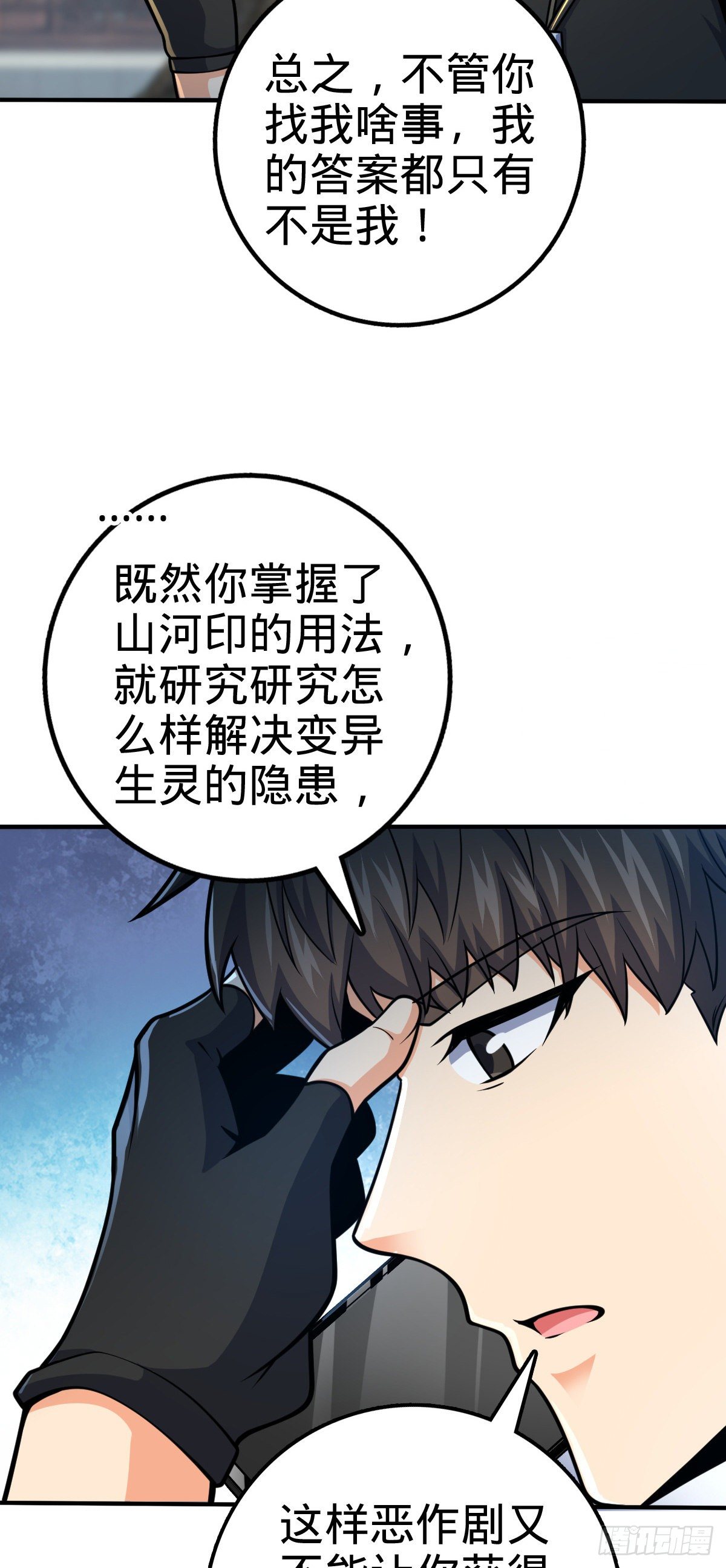 417 洛城城隍33