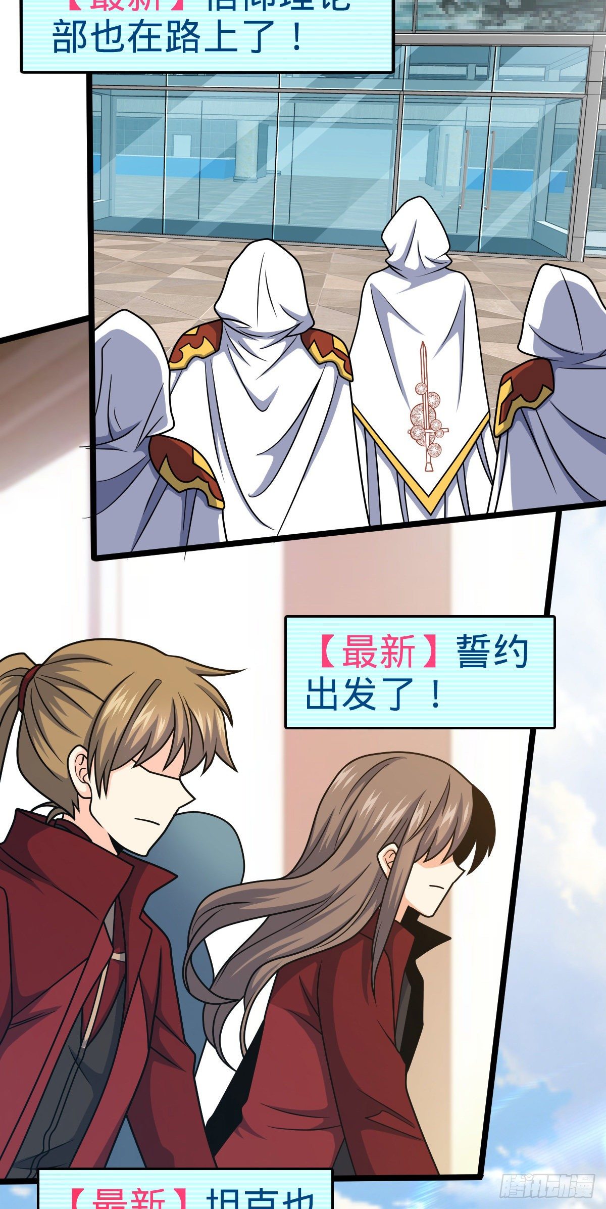 442 变天46