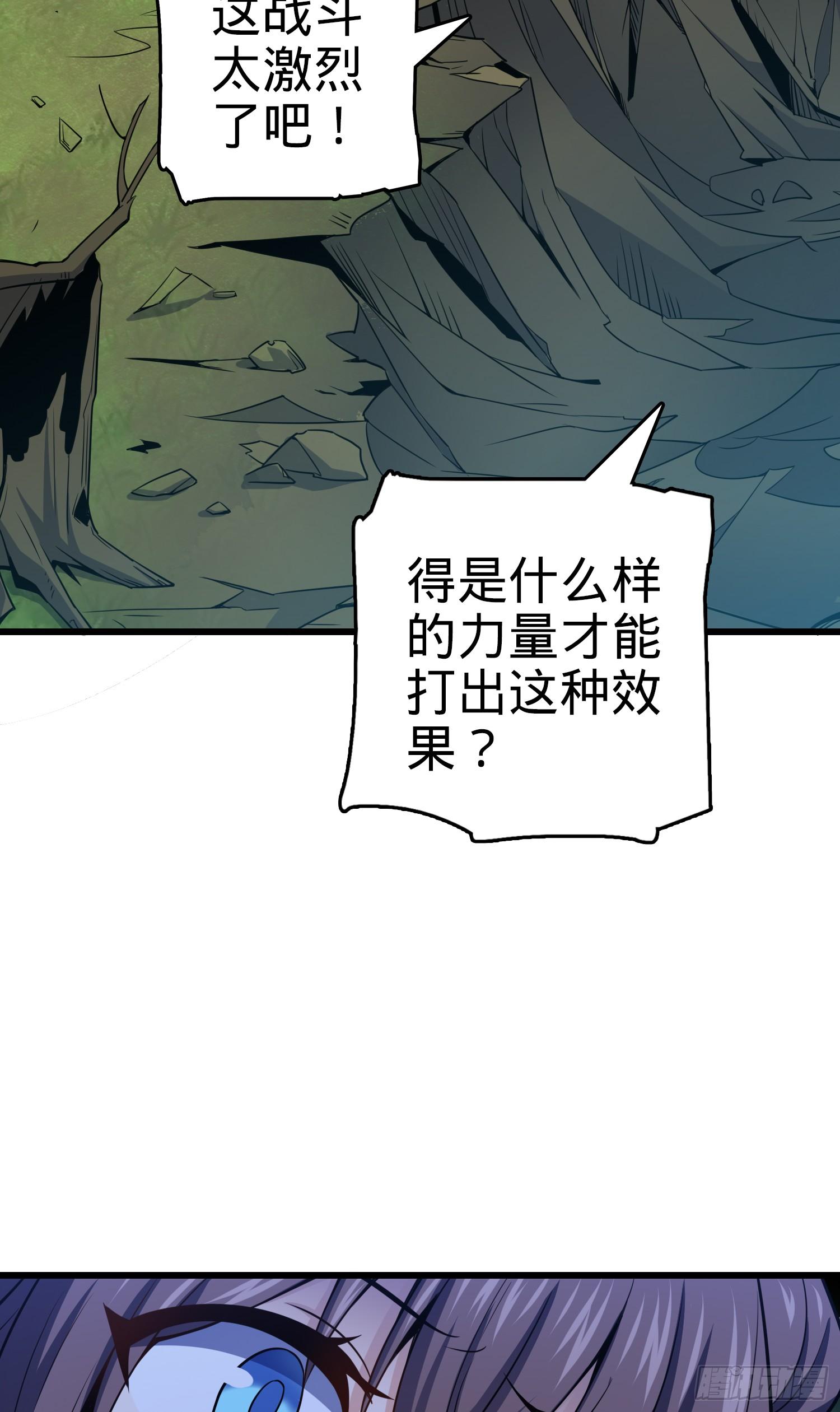 91 打欠条40