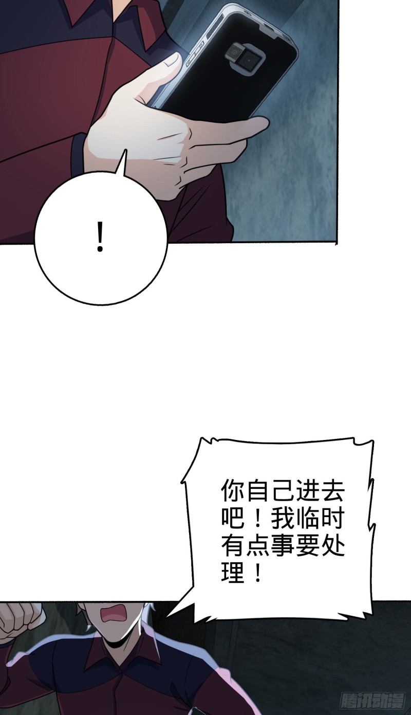 263 佛爷35