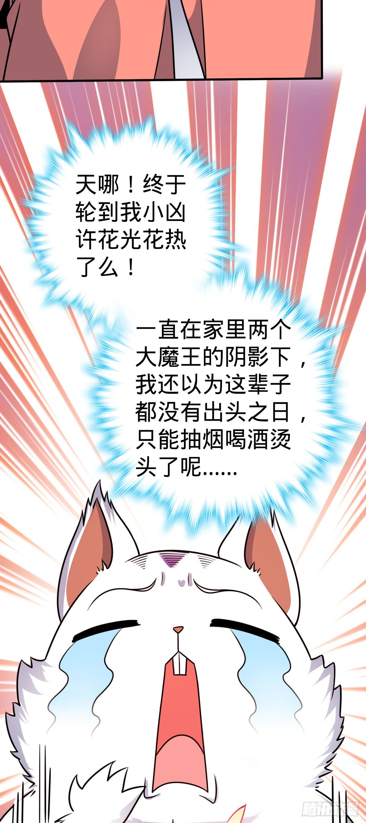 388 末将凶许27
