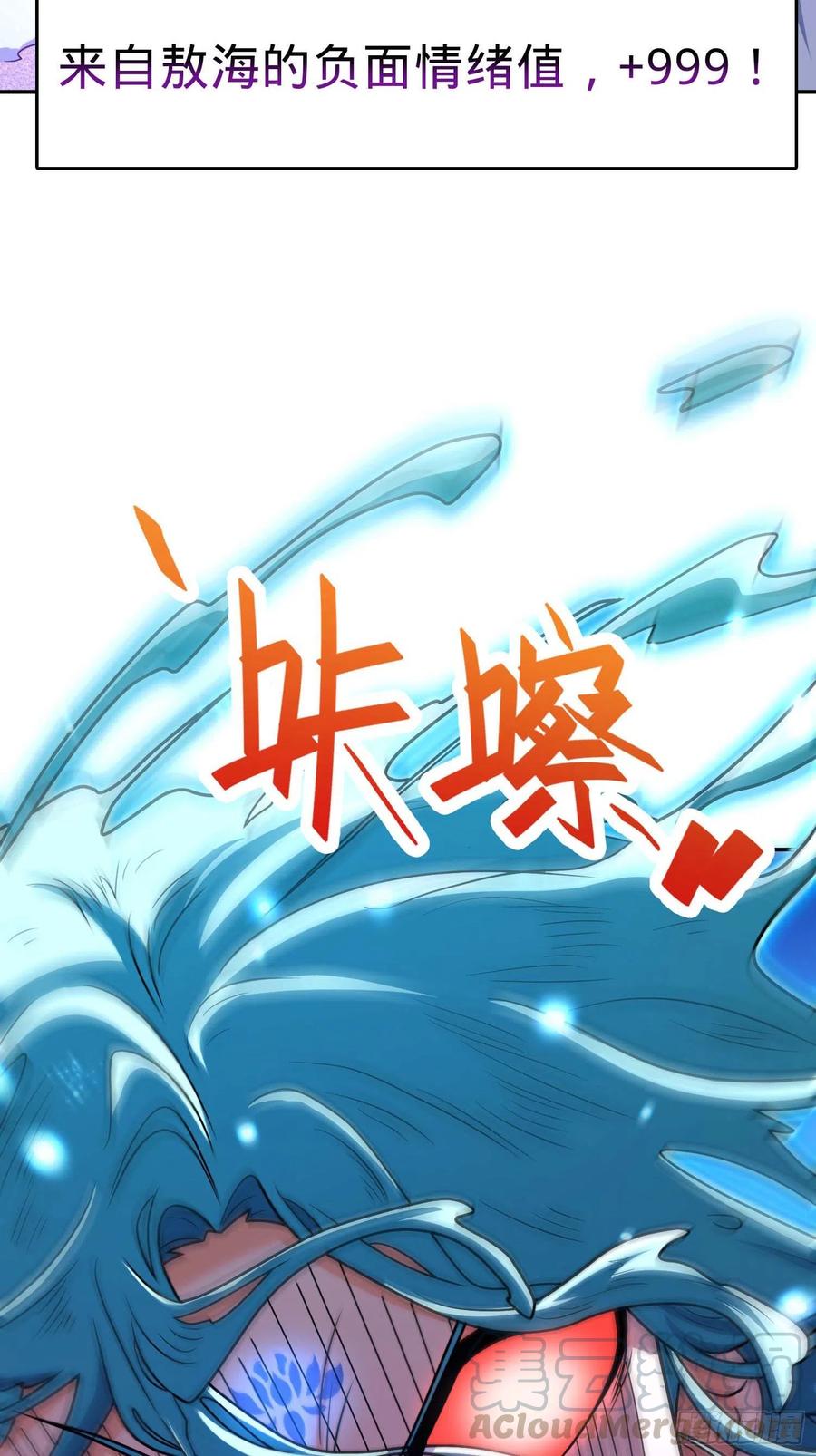 285 堂哥给你拜年了73