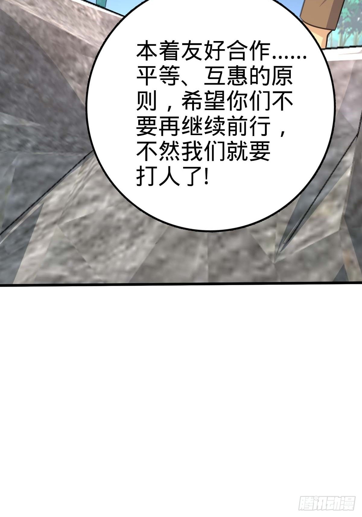 554 山歌对唱34