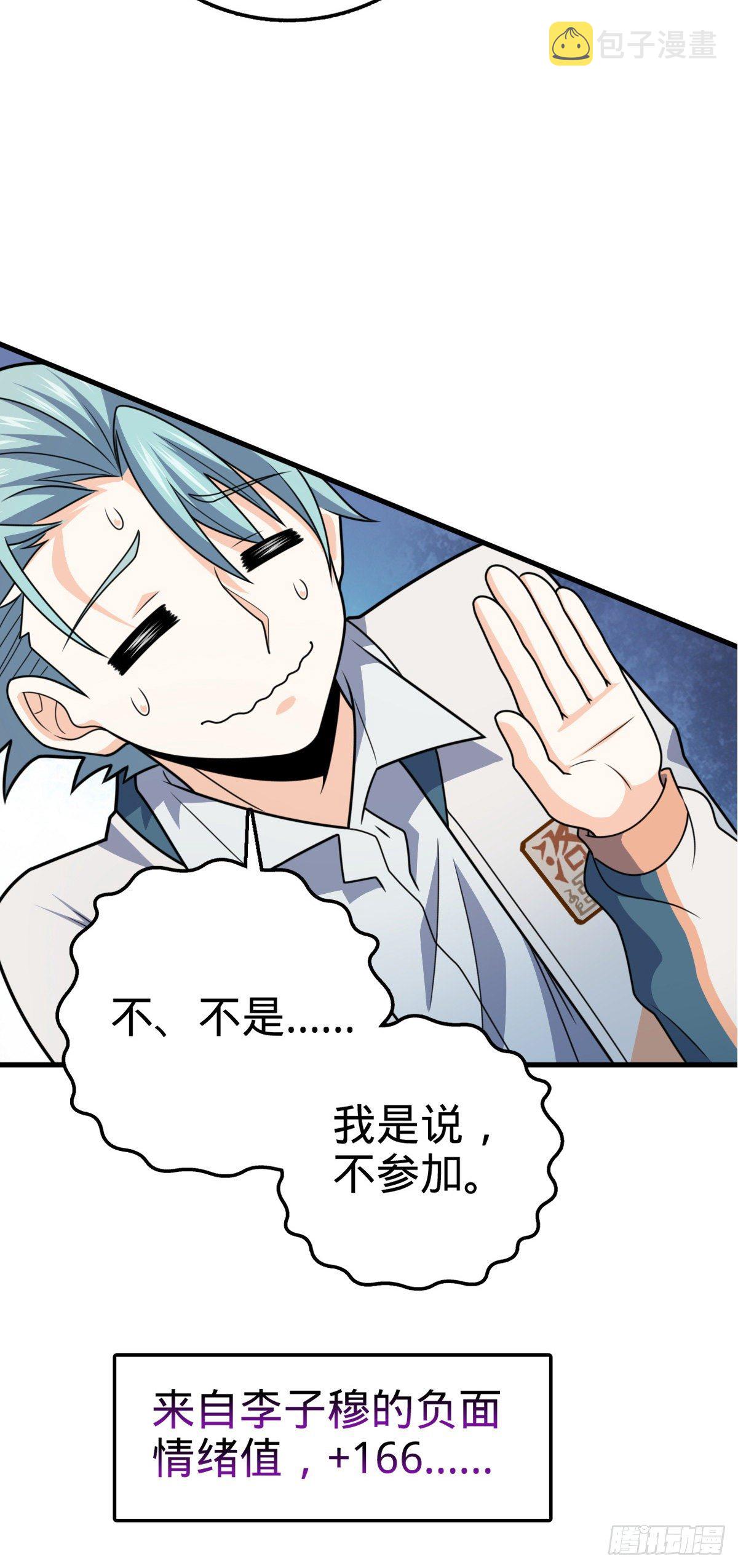 419 卡洛儿的表情37