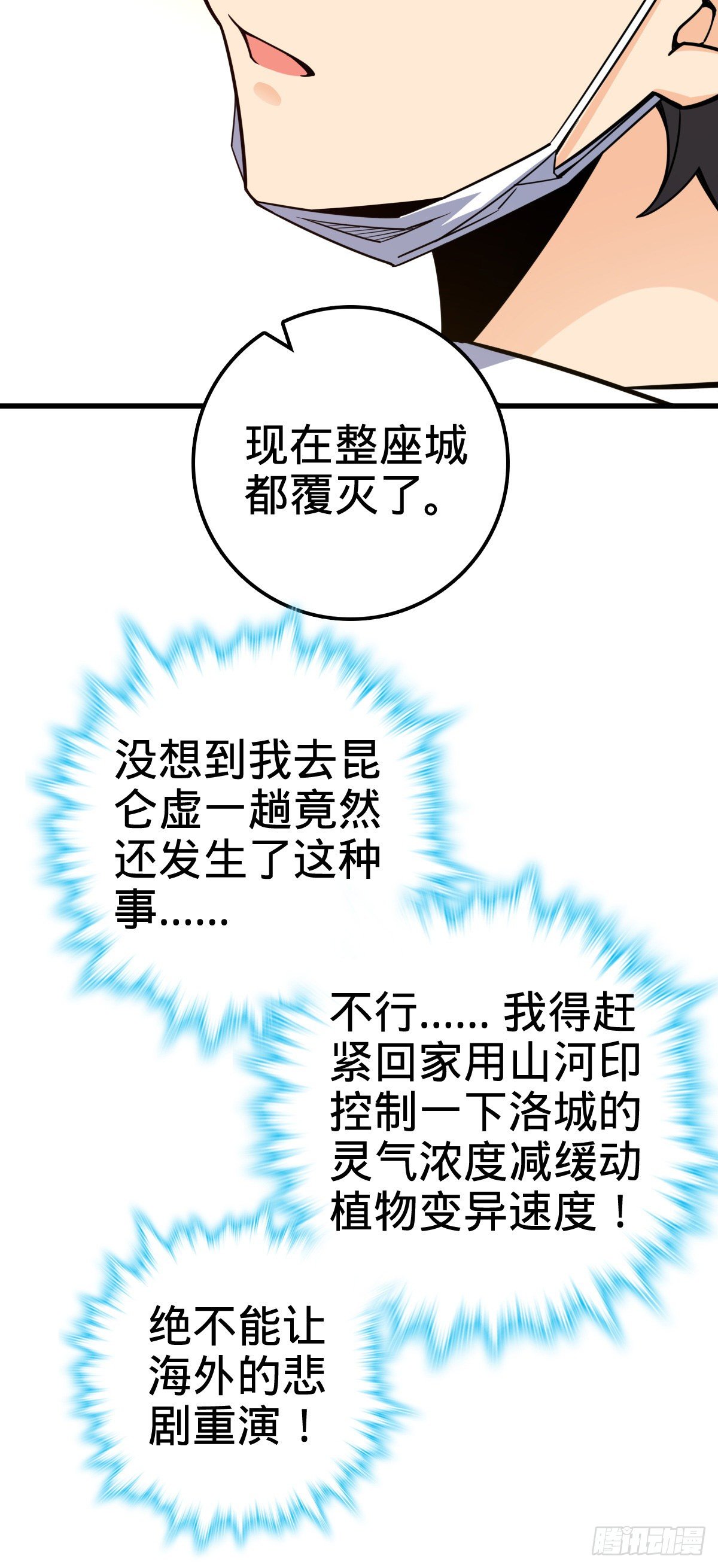 416 当年秘辛58