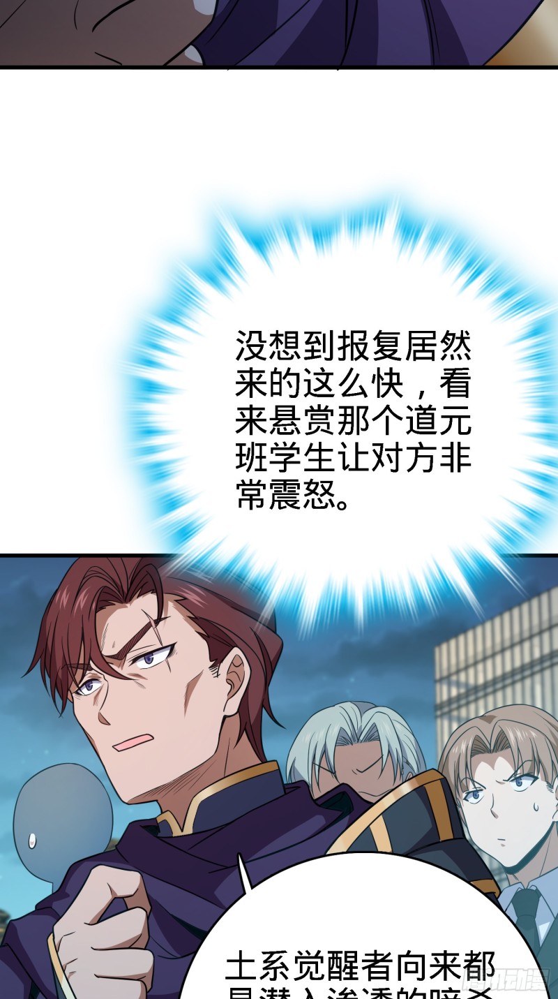 227 谁这麽有种！54