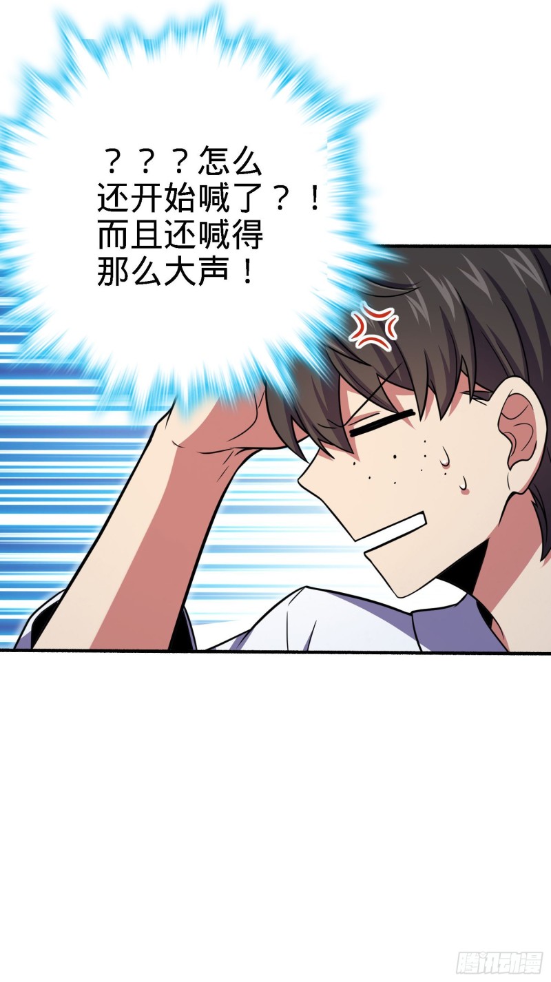 231 千叶觉醒19