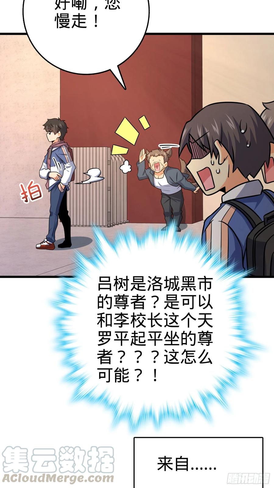 281 再探宝珠21