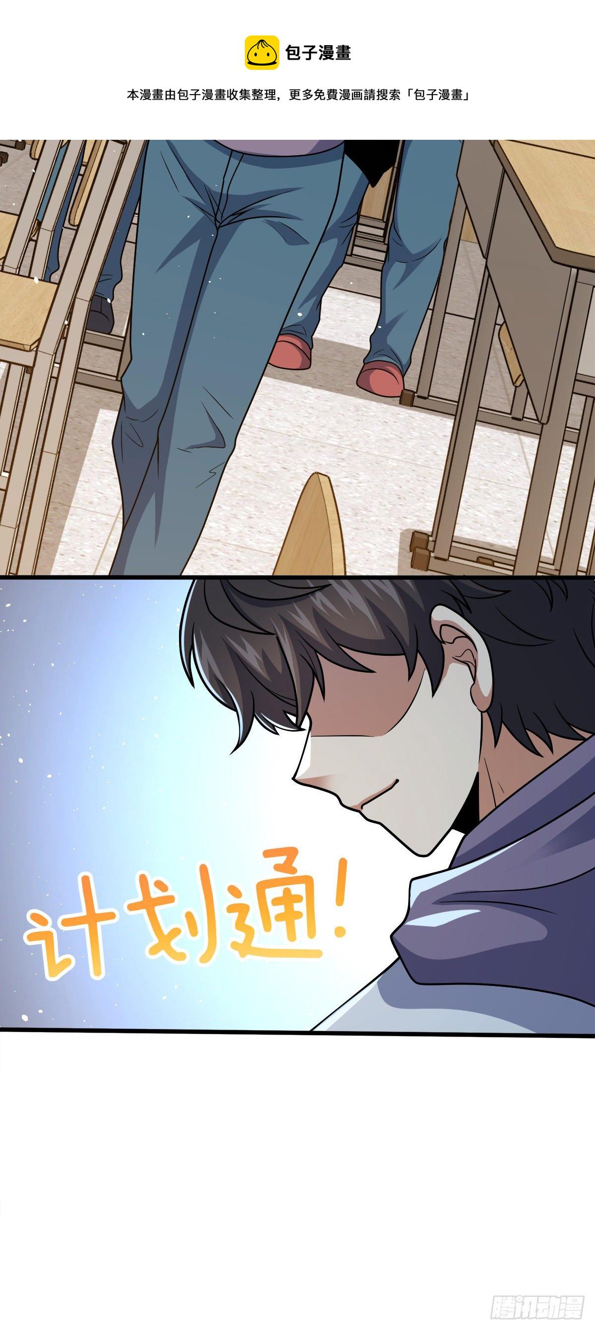 430 洛神榜43