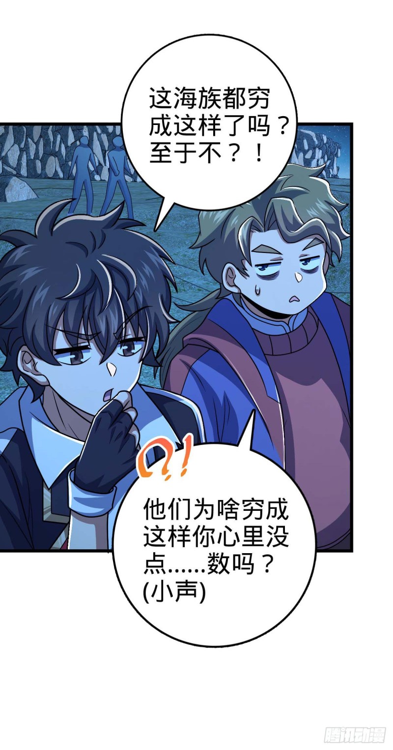 306 青铜洪流45