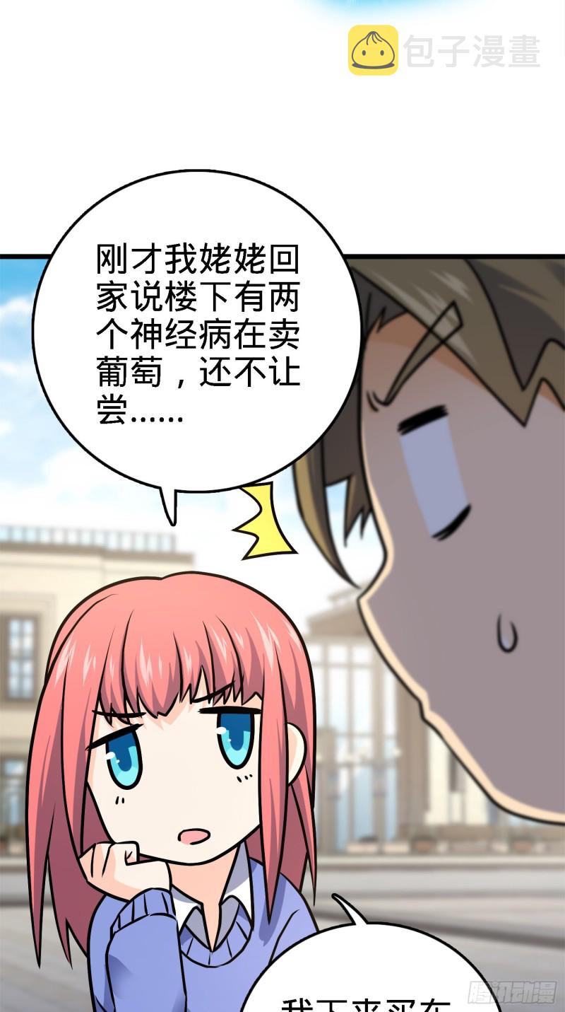 123 毁约8