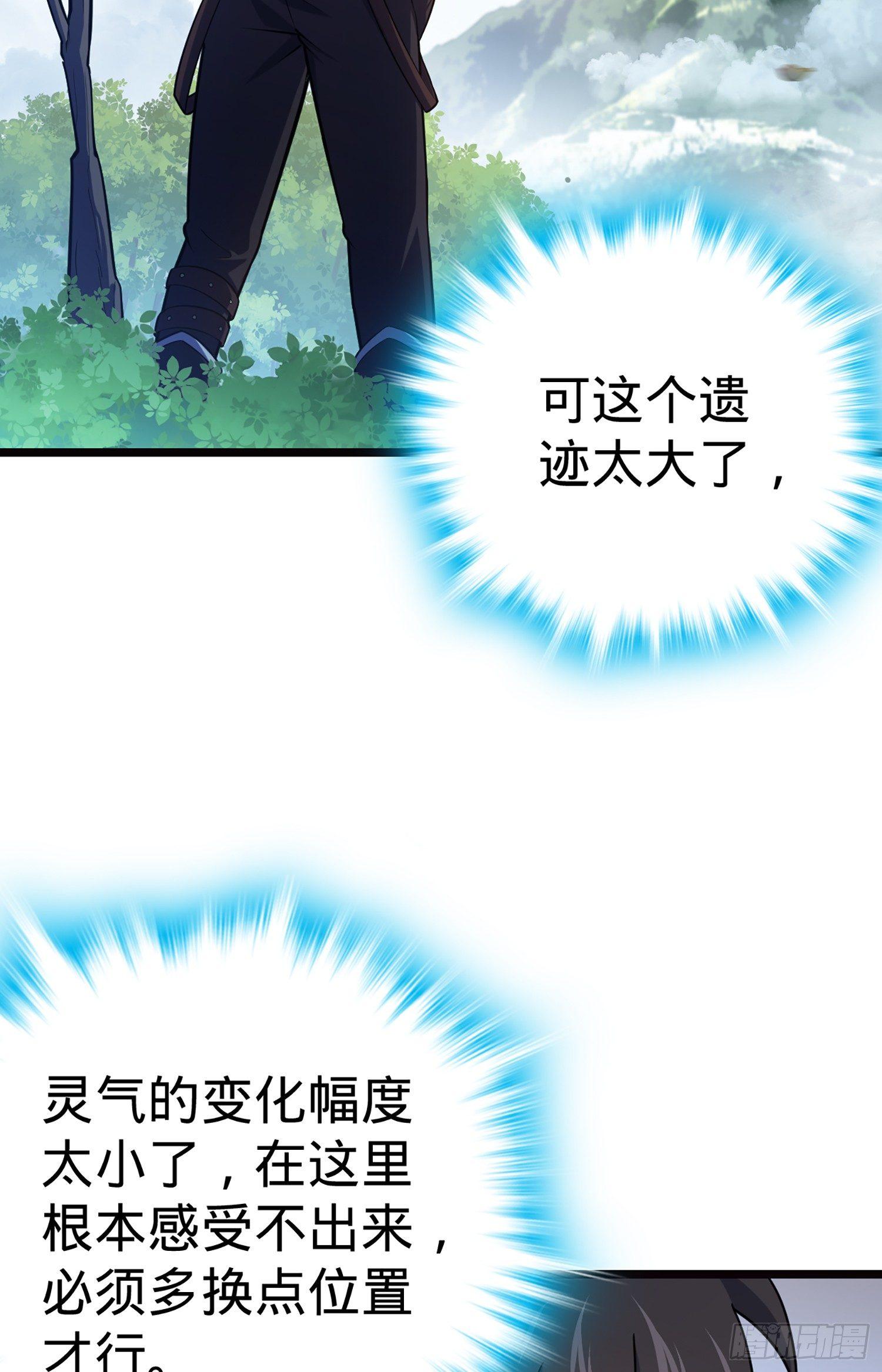 75 啊，蛀牙~57