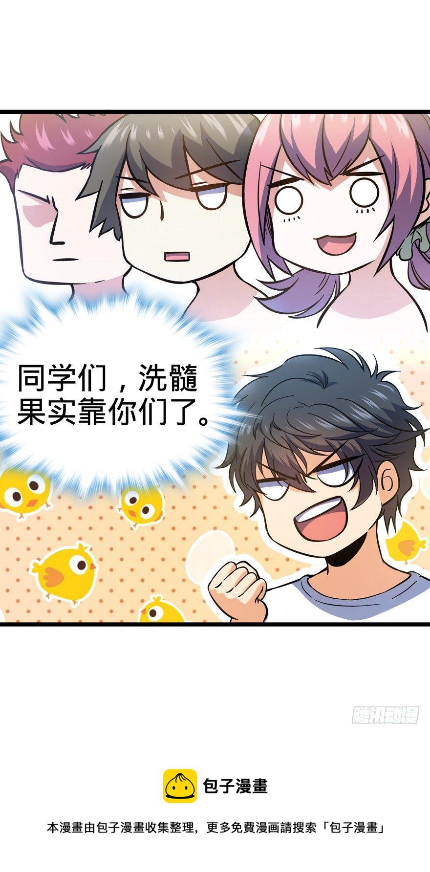 09 教官驾到34