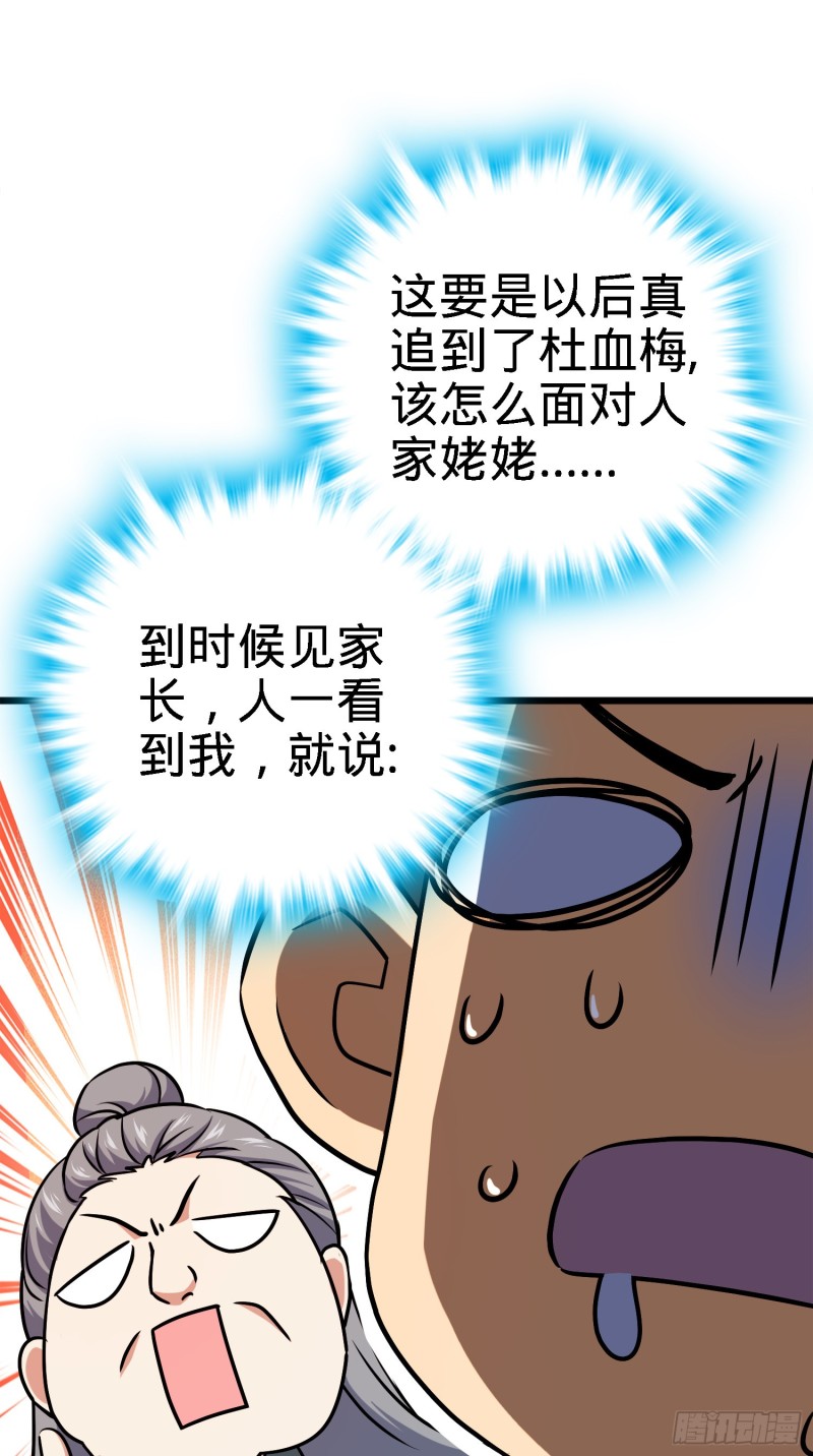 123 毁约10