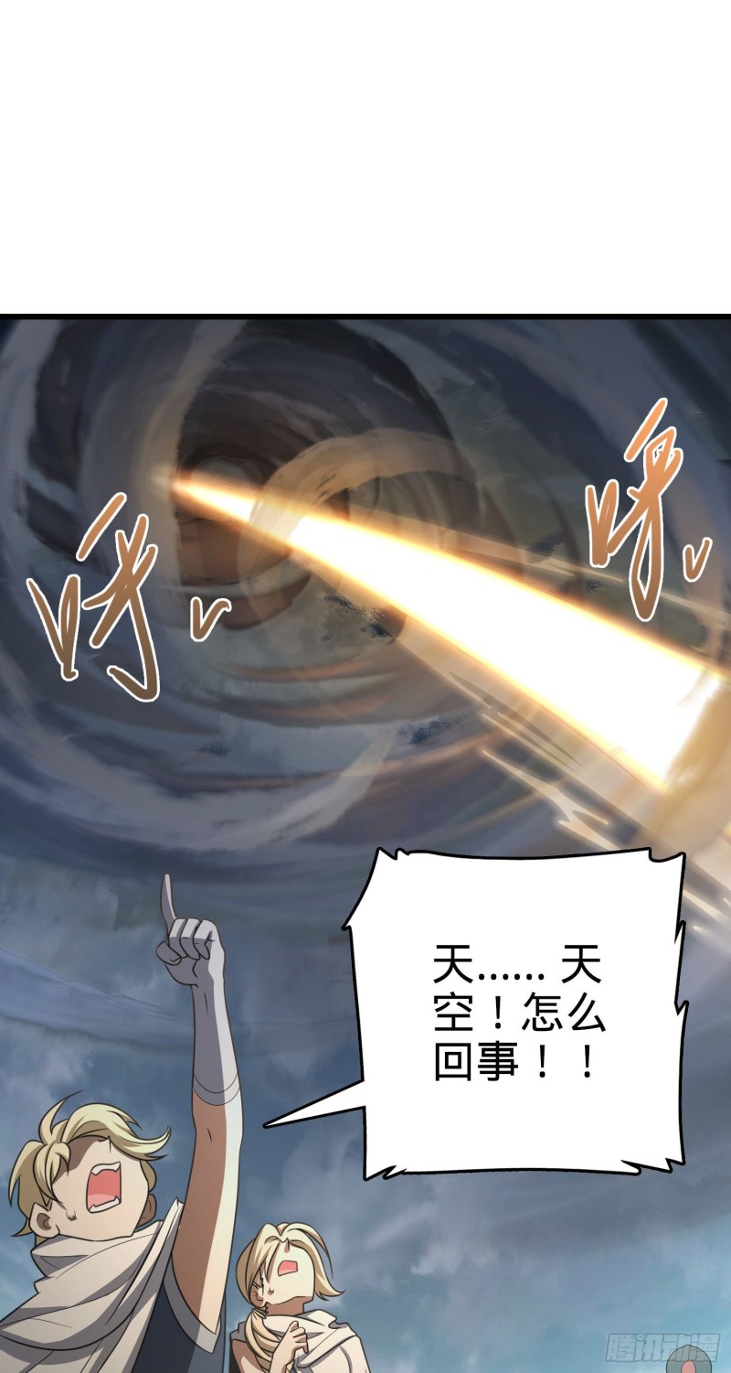 210 永恒之枪，衆神回归19
