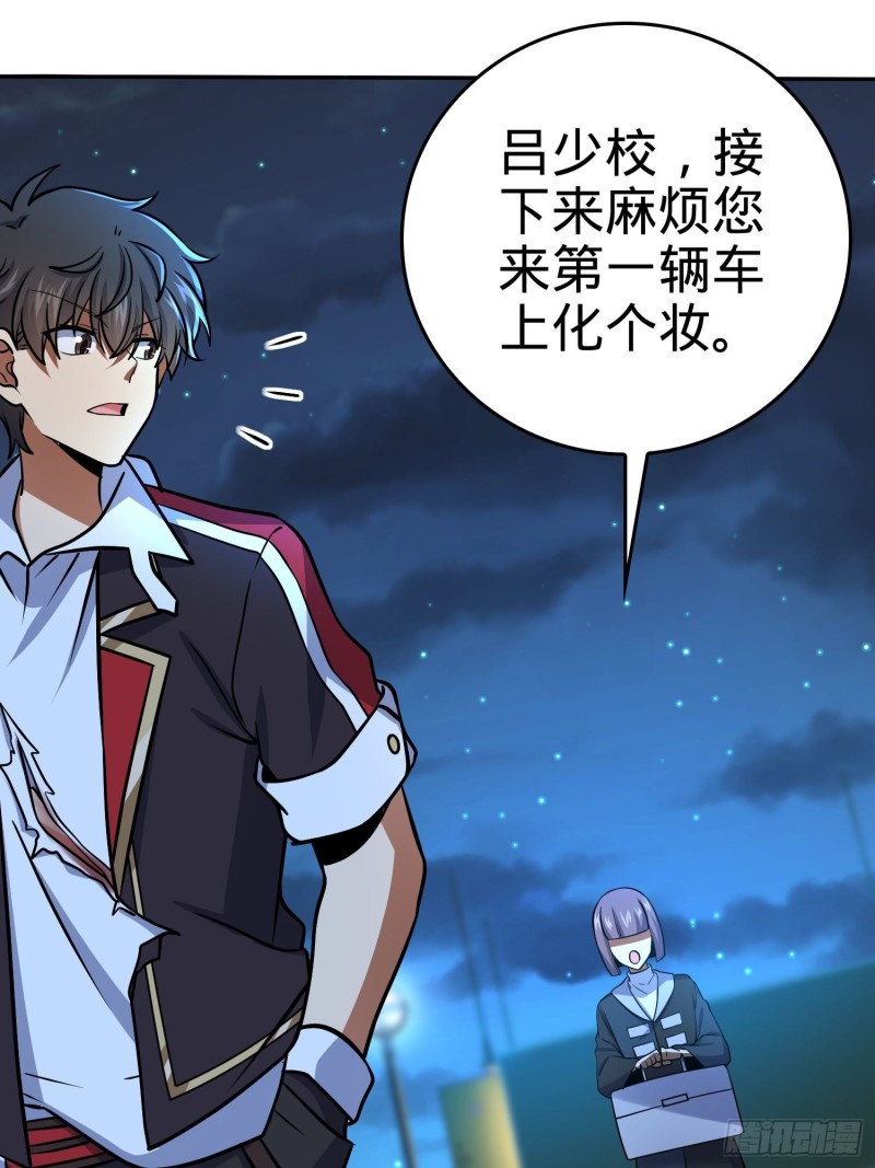 207 人生如戏73