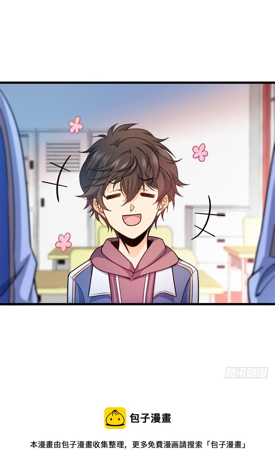 12 无限商机40