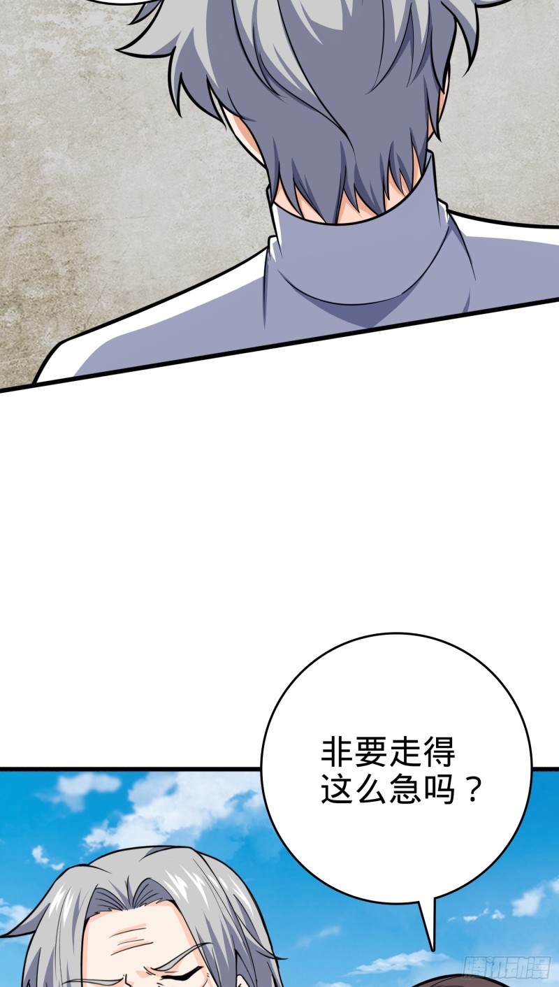 101 本派最坑师父71