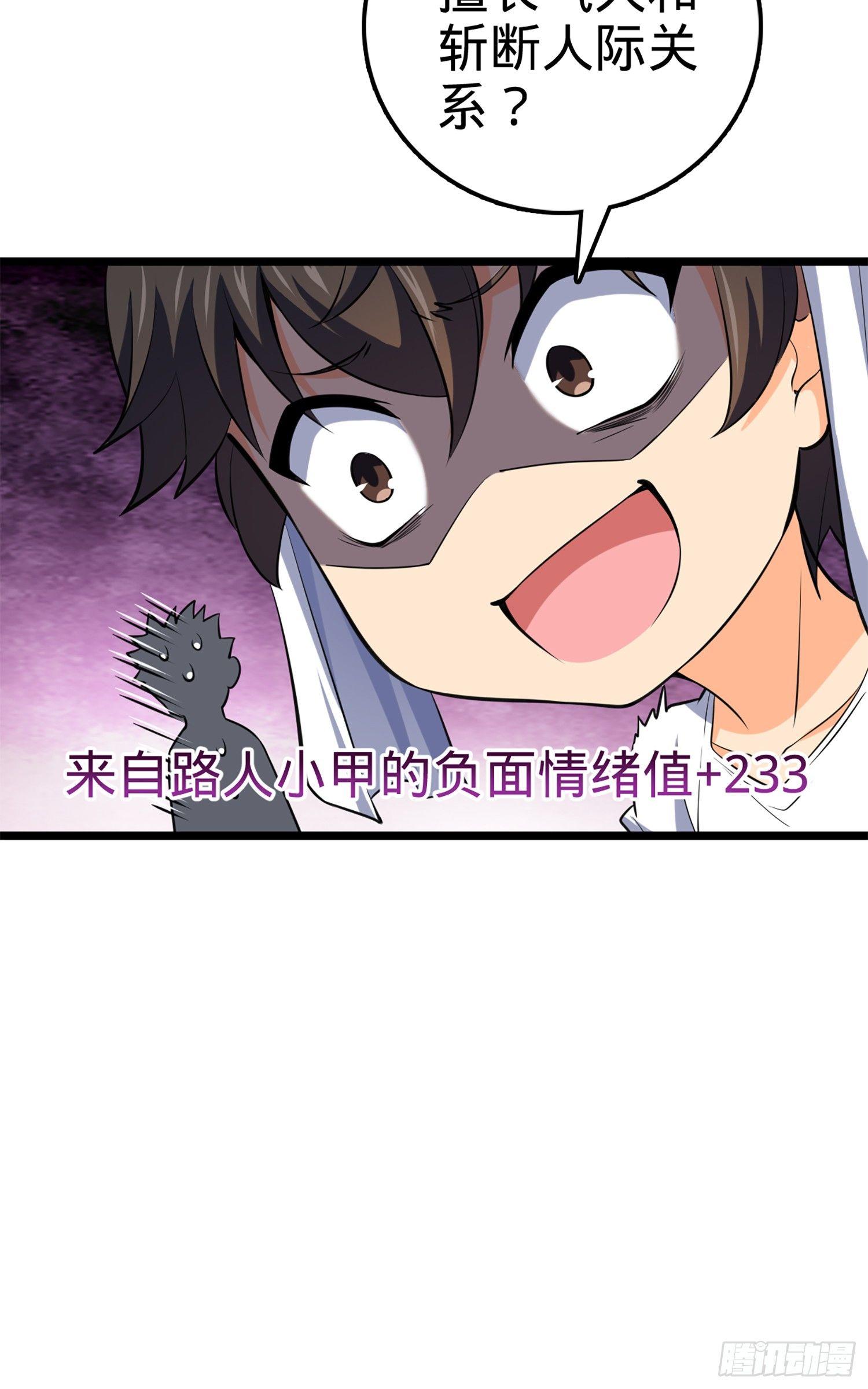 61 你擅长什麽？61