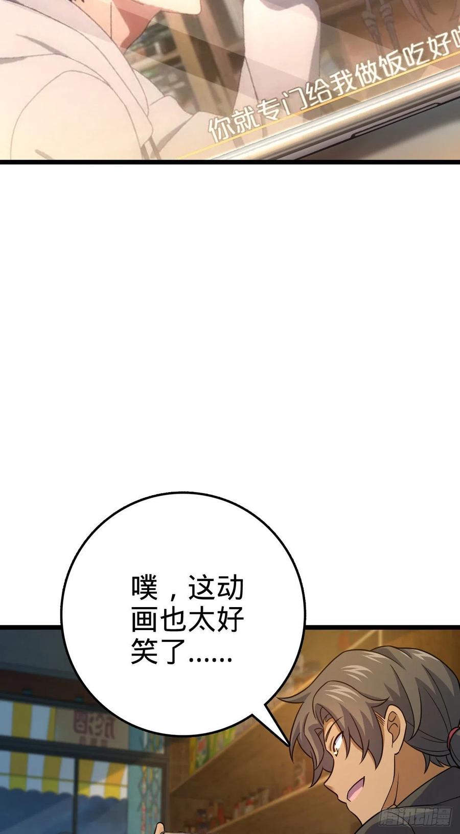 342 纳兰雀的心思57
