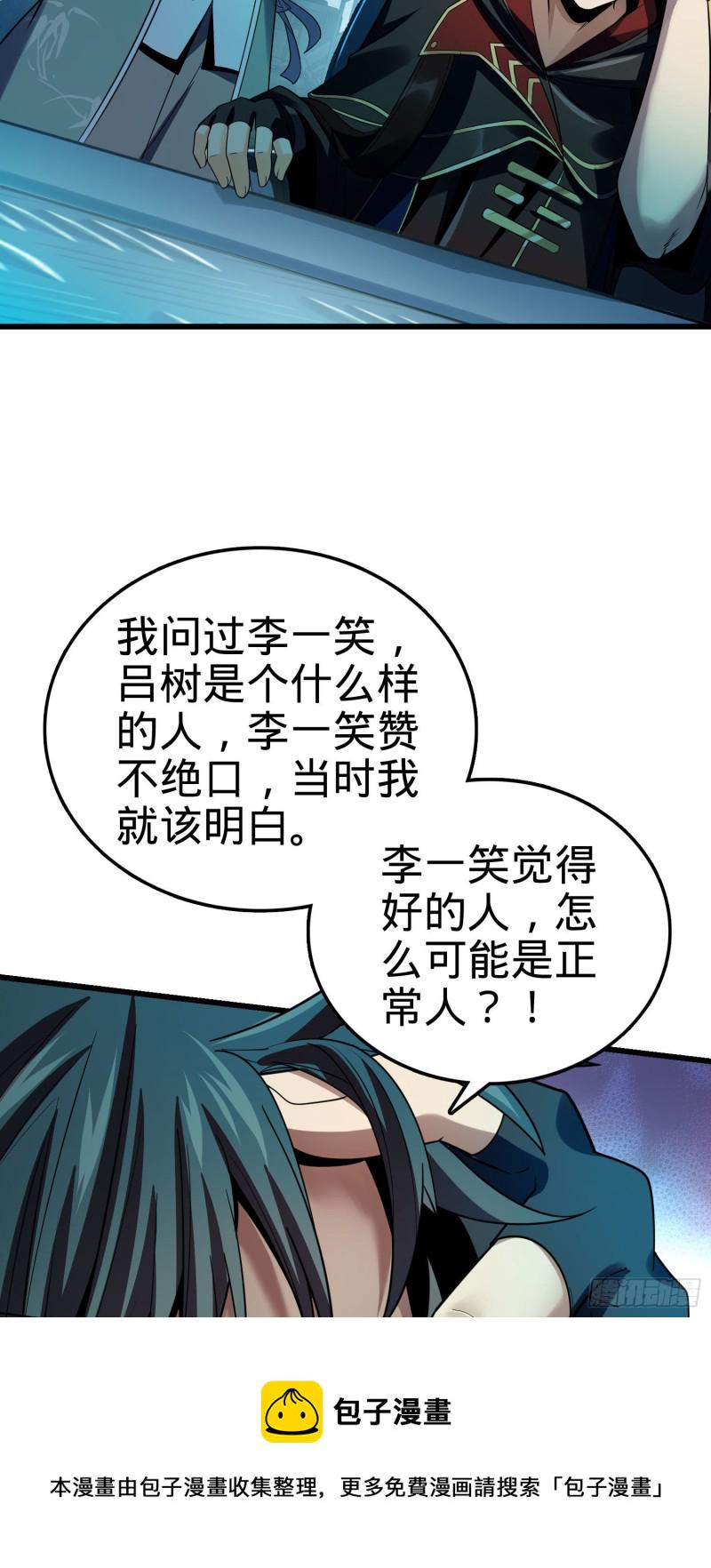 126 深不可测的力量22