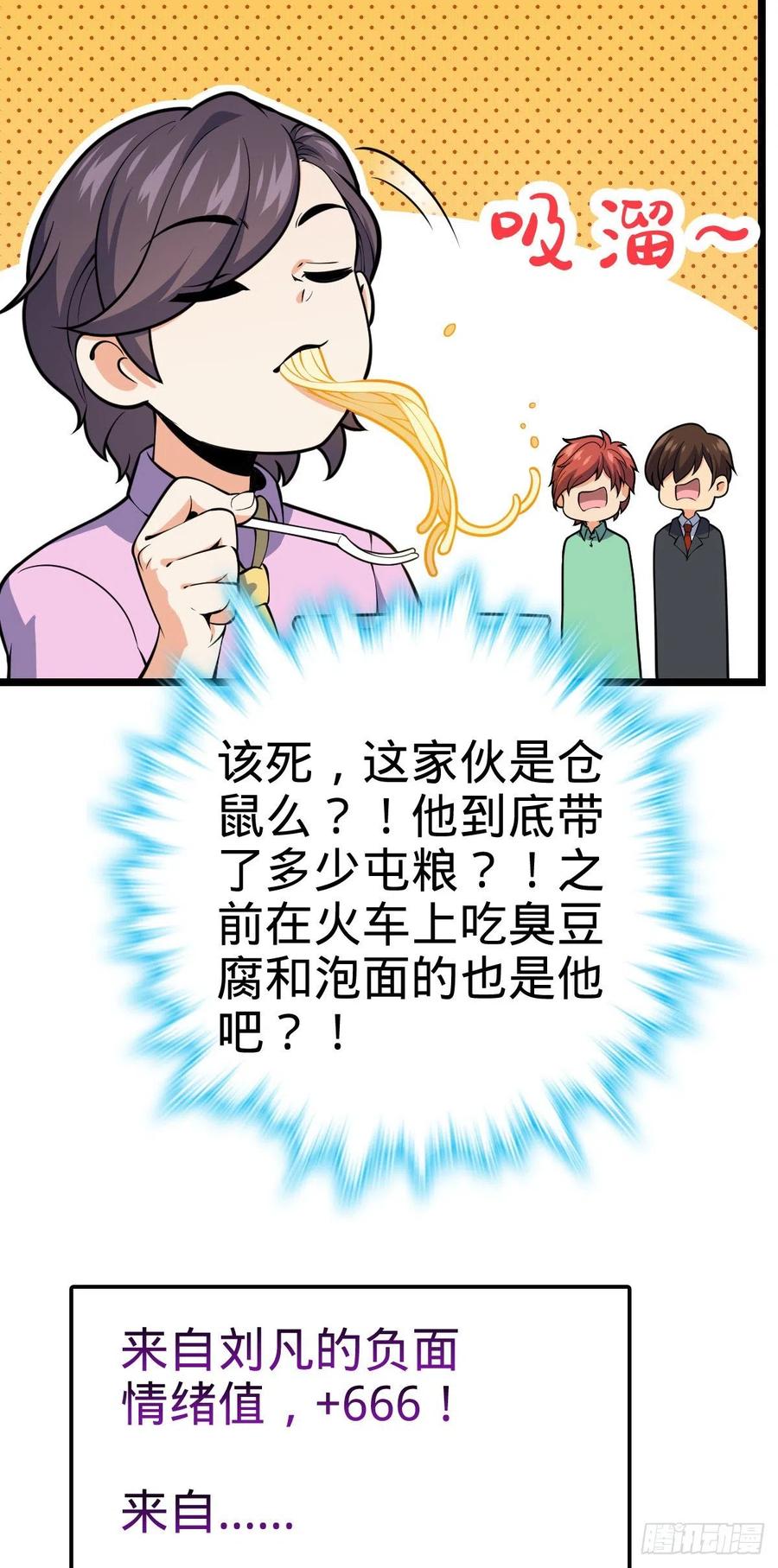 341 吕小鱼环游世界47
