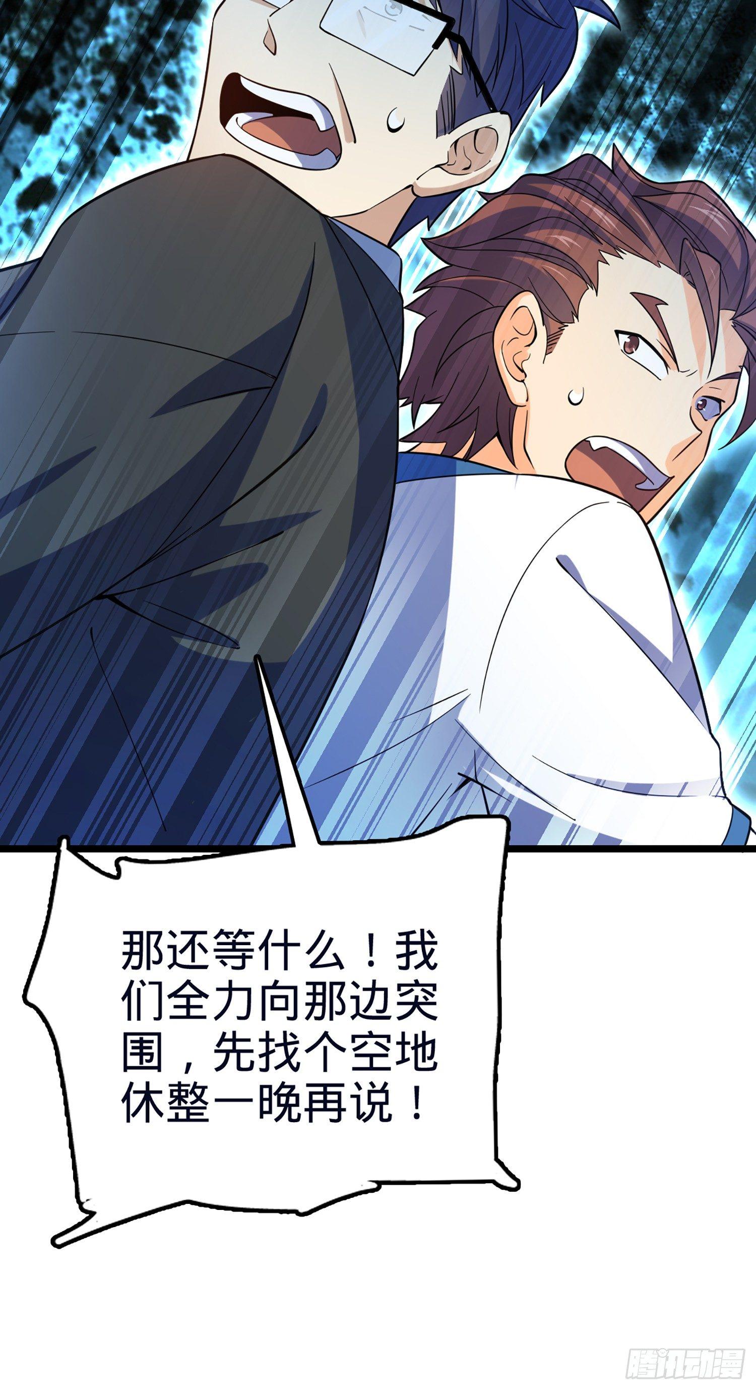 78 我爲国家流过血21