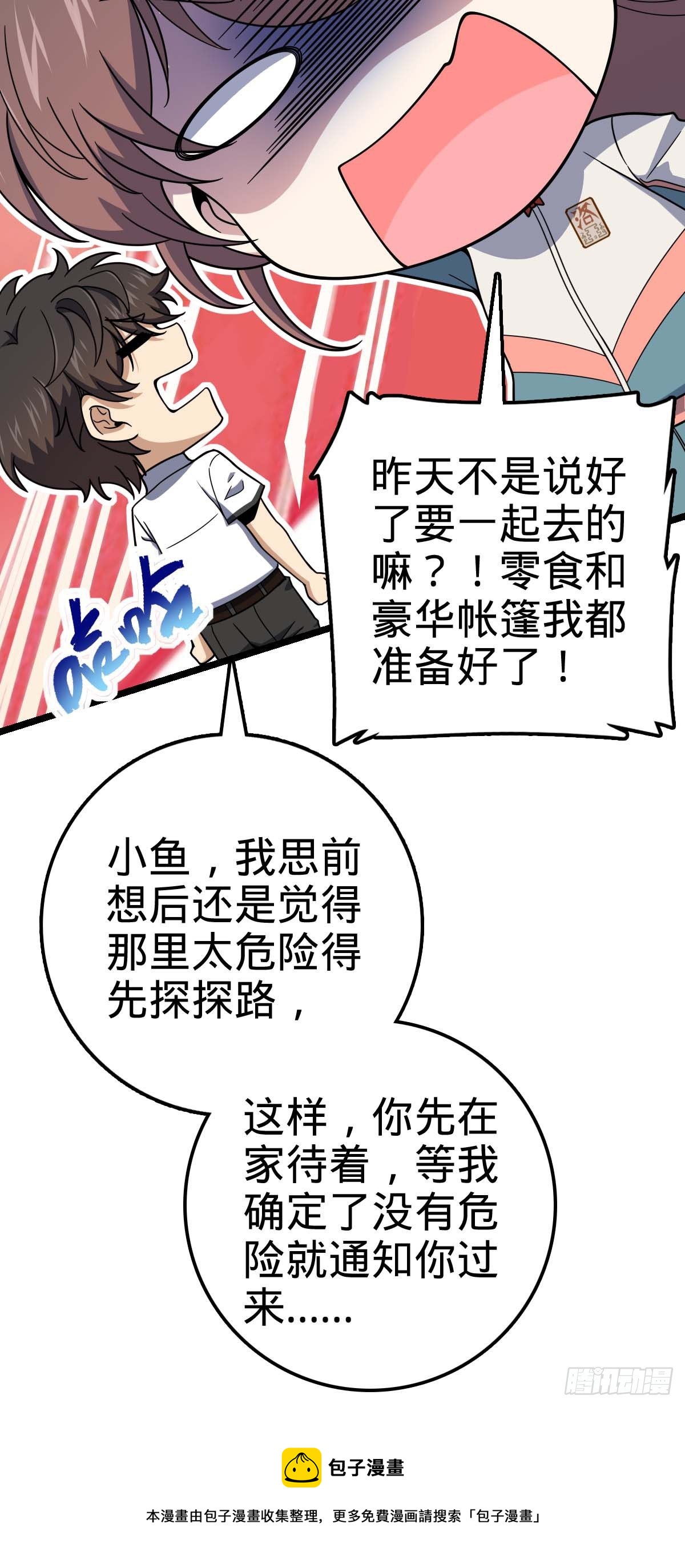 445 走进黑暗28