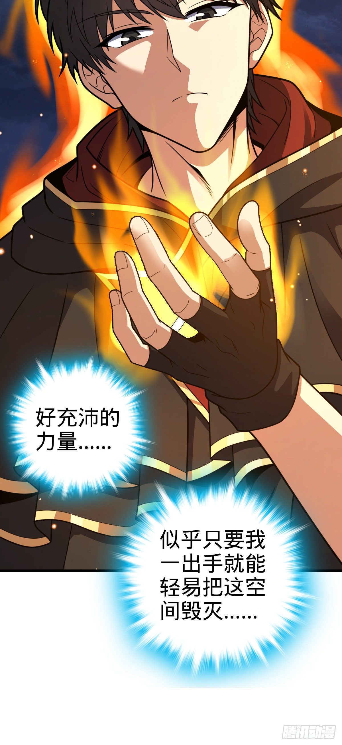 422 神藏境28