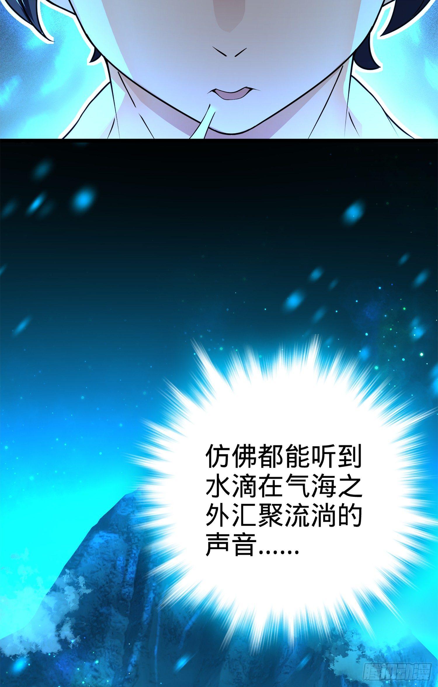 61 你擅长什麽？33