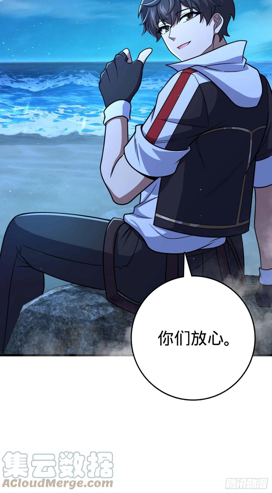 303 杀回海中36
