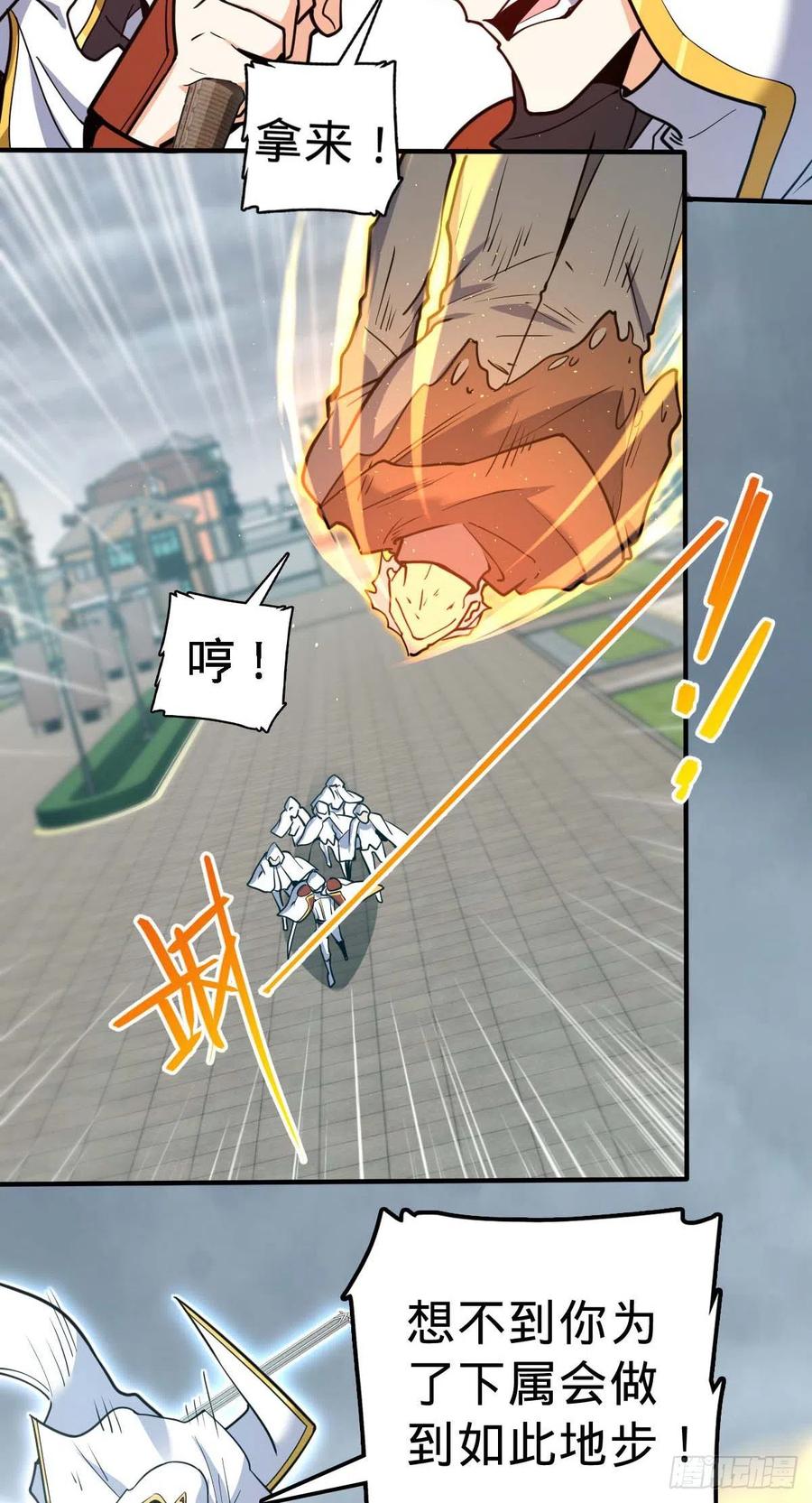 334 救星11