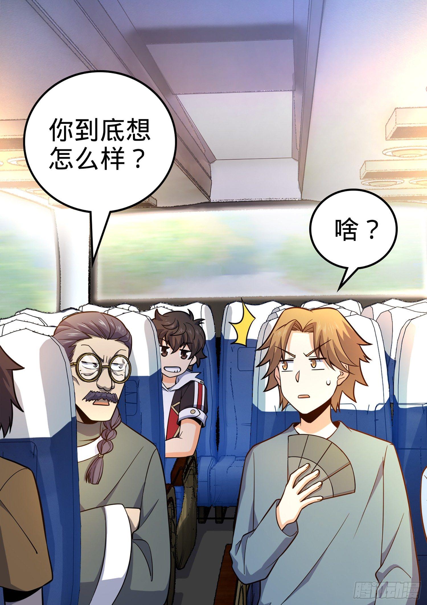 65 日月宝镜6