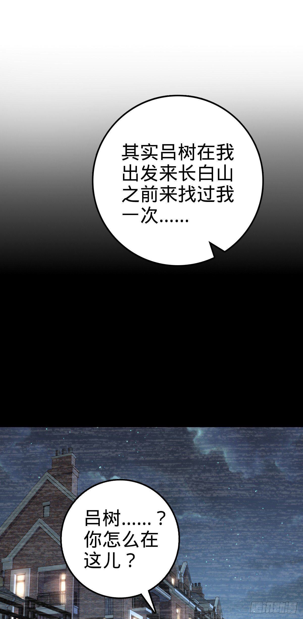 475 天灾.沙瀑大藏!7