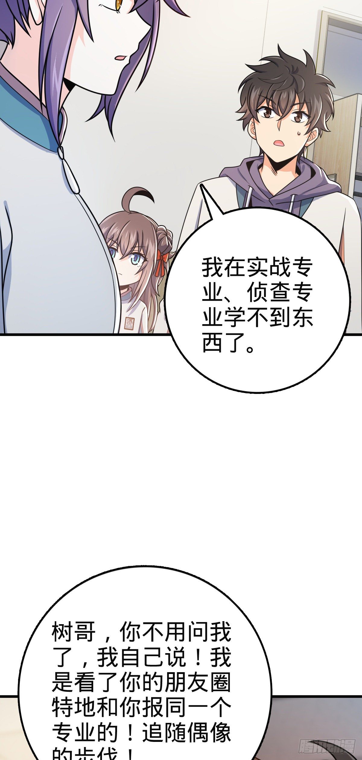 397 都杀完了啊4