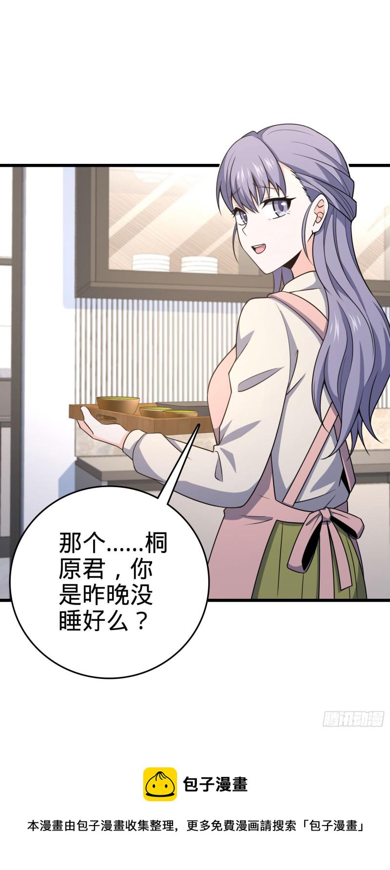 232 sss级53