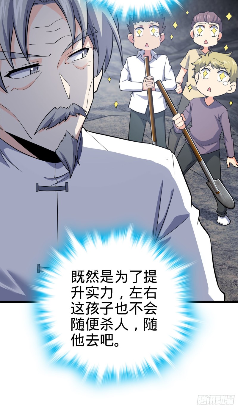 171 遇见李弦一19
