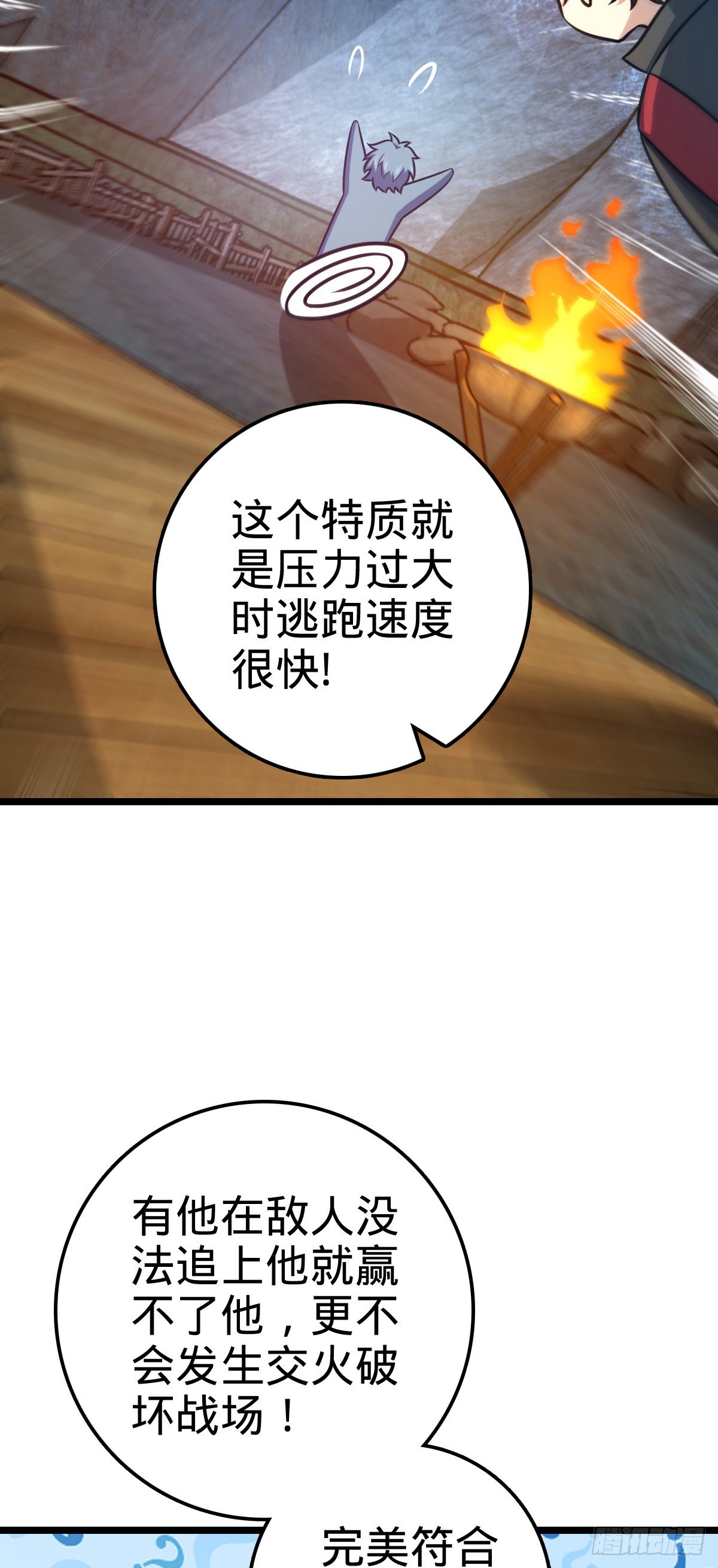 544 练兵67