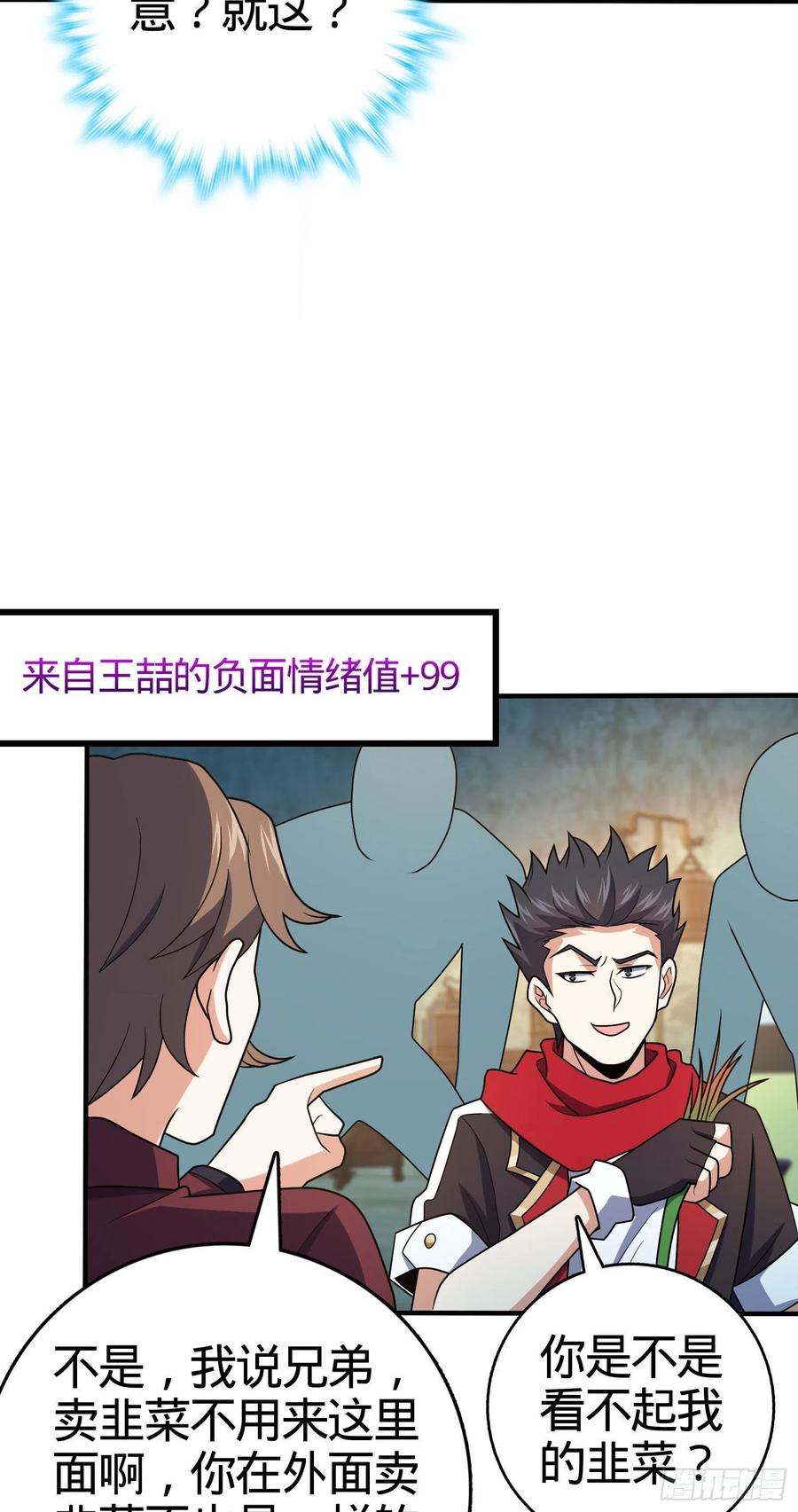 264 家族手段8