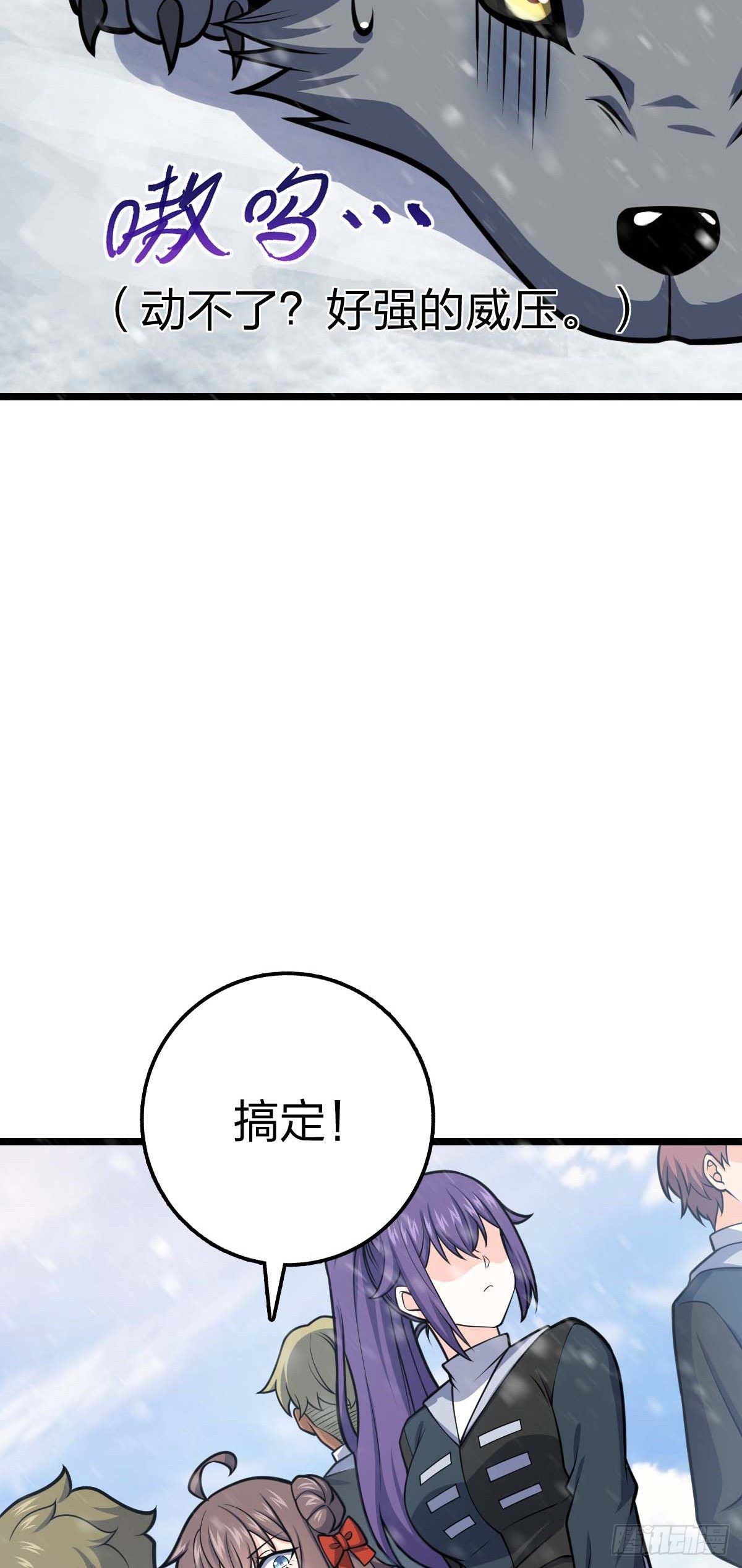 404 罗北之谜21