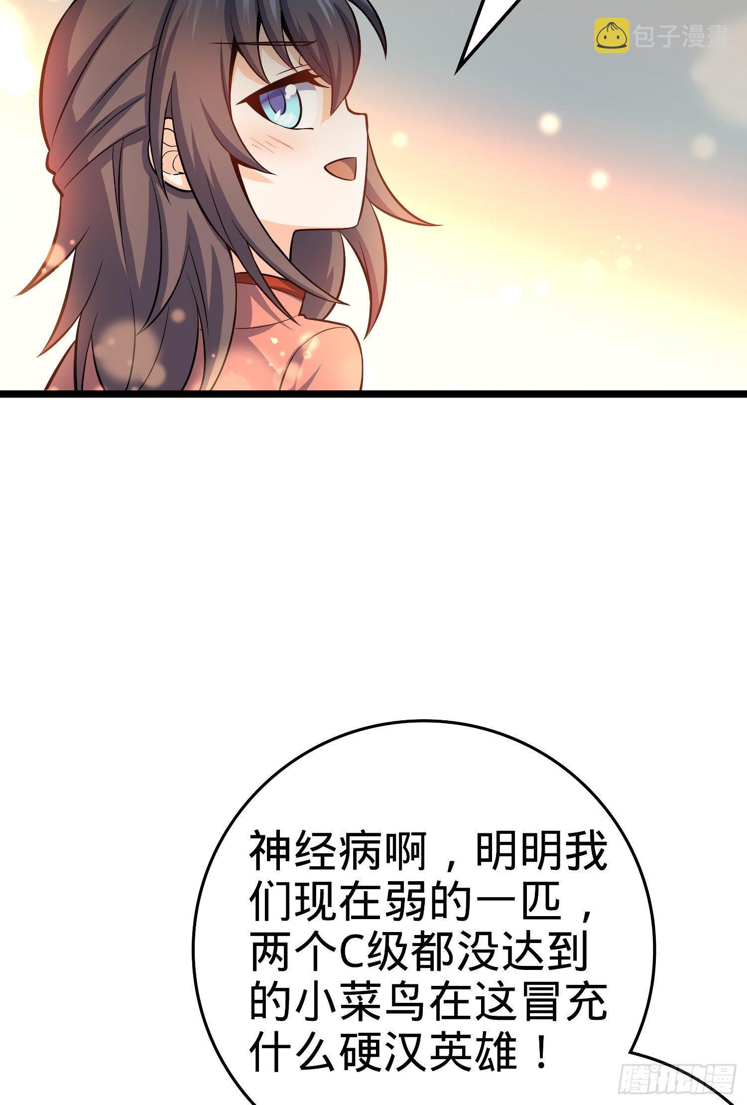59 宣誓62