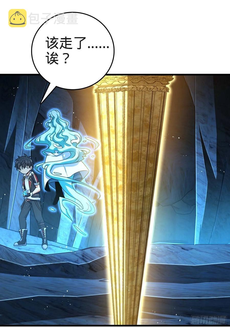 297 混沌小蛇晋级31