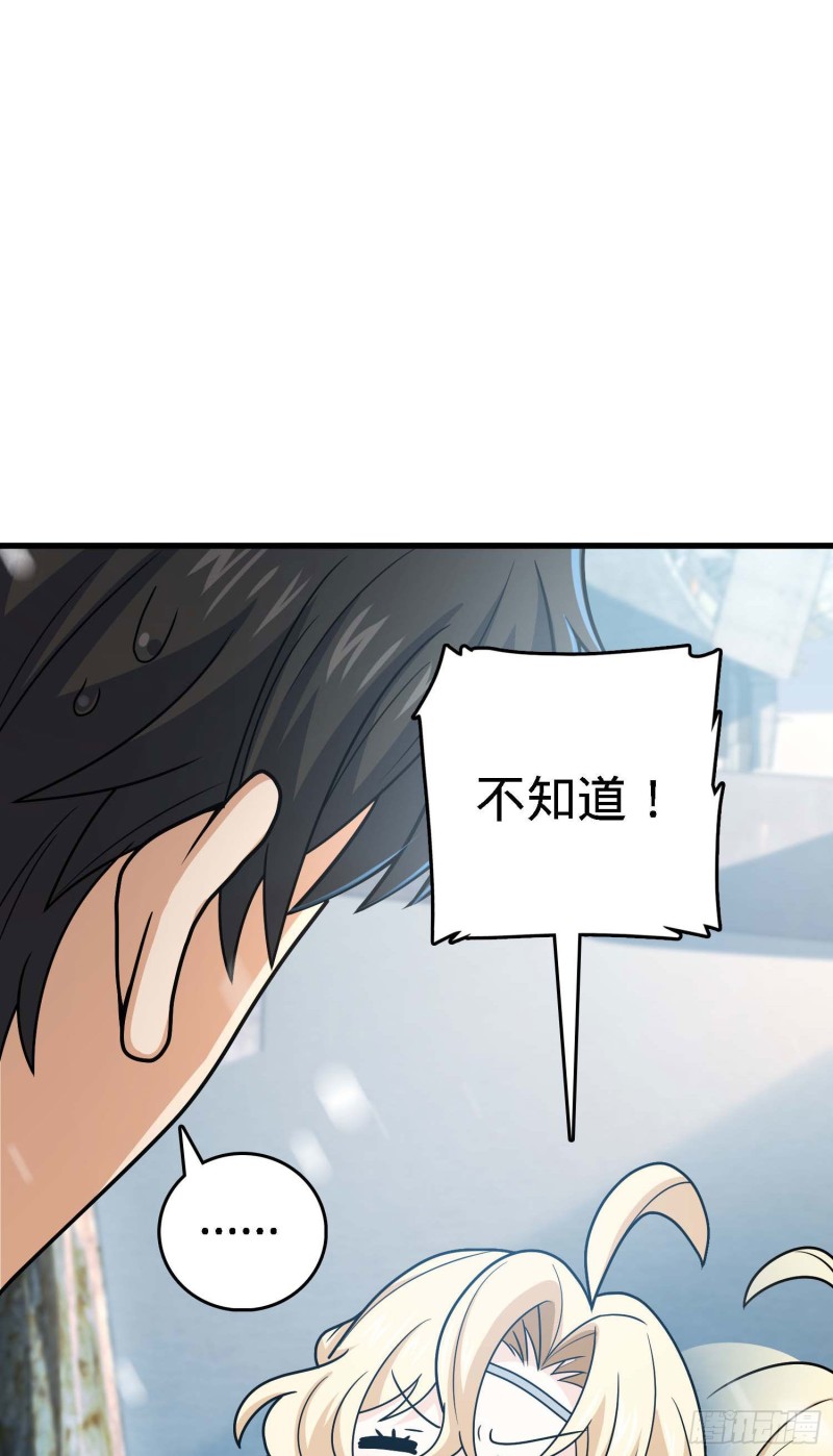 250 带吕树回家30