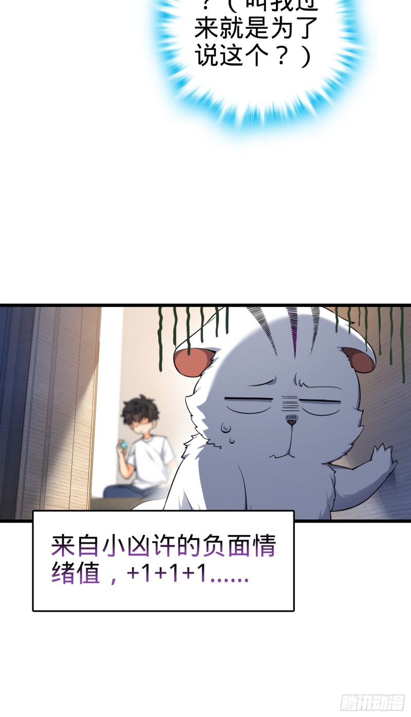 103 消失的心跳5